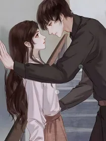 全职男友……