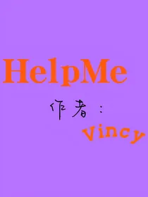 HelpMe