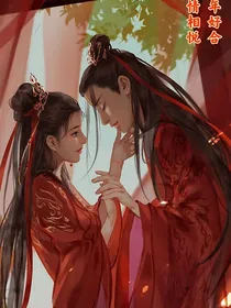 玄幻：帝尊偏要当我夫君！