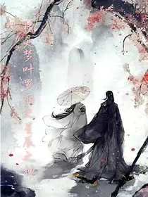 精灵梦叶罗丽之星辰之神