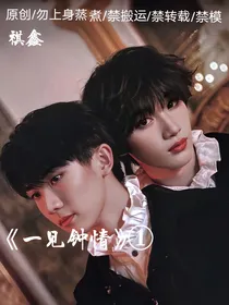 高冷学霸马X好玩学生丁