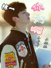 林一：你引起了我的注意