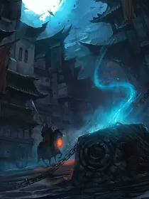 龙都封神录
