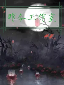 昨今工作室