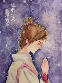 给小张一个结局（倚天同人）