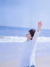 贺峻霖：我一直向往大海
