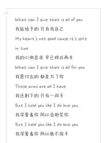 我的暗恋会有回应吗
