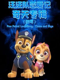 白熊山 爱写作的阿奇 全本免费阅读 话本小说网 白熊山 爱写作的阿奇 全本免费阅读 话本小说网