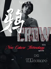 NCT：鸦（Crow）
