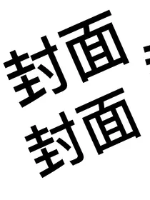HP：吸血鬼小姐