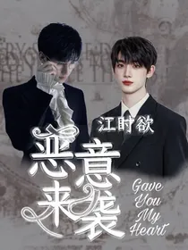 TNT：恶意来袭