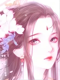 综影视：白莲花崛起