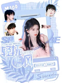 TF三代，轻抚晚风