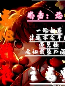 维和阁——离心黯夜-d394
