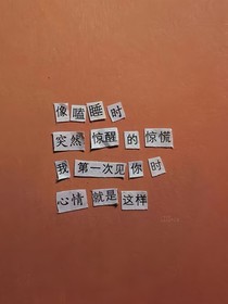 疾疾无终