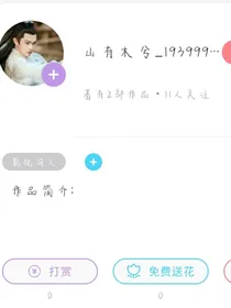 态度不好
