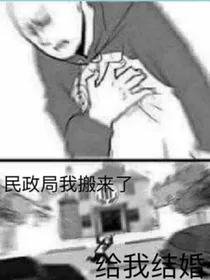 穿越王者的奇葩之旅