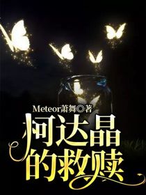 柯达晶的救赎