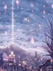 曦月星雨
