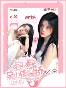 檀健次：叔叔别傲娇