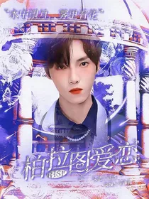R1SE：你是我长久以来所有奔赴的意义