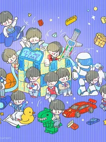 TF三代：你爱我么