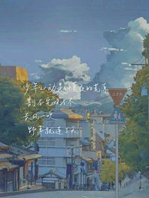 最爱的味道