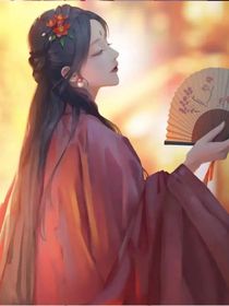 穿越古代当配角