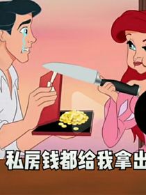 群天群