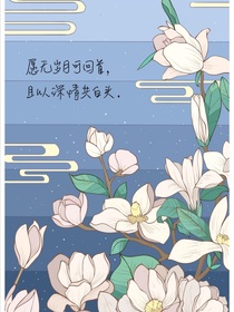 羌林庄第一部：红尘琐事