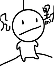 那些狗血的人生