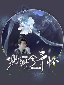庆2：渺渺兮予怀