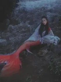 与鳞