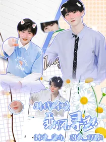 时代峰峻：乘风寻梦