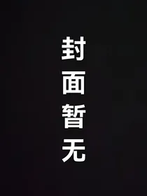 星守与星
