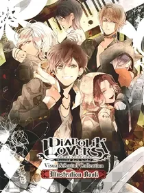 魔鬼恋人之向阳而生