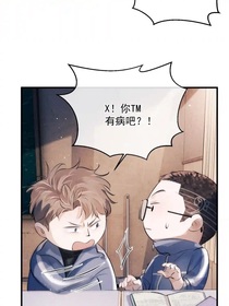 糊弄