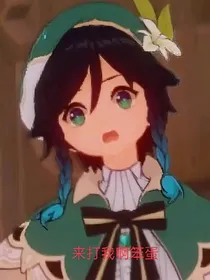 酒鬼诗人同学