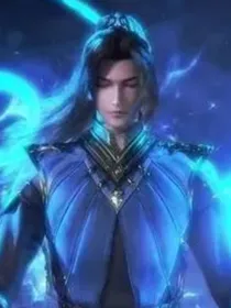快穿：唐三称霸峡谷