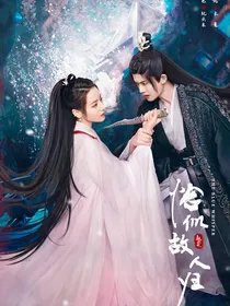 综影视：与君初相识！