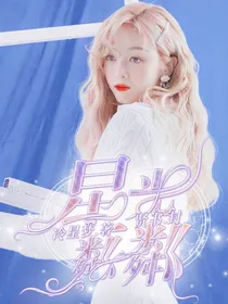 星光粼粼
