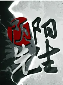 捉妖局