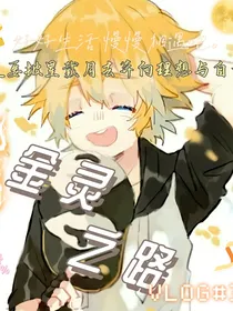 金灵之路