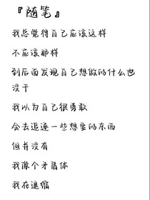 暗恋是一座城堡