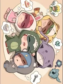 开联那什么的杂文