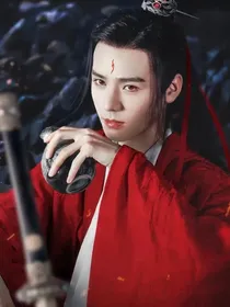 与君初相识之疯批美人