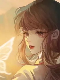 玛丽苏之天才少女