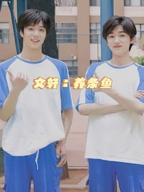文轩：养条鱼