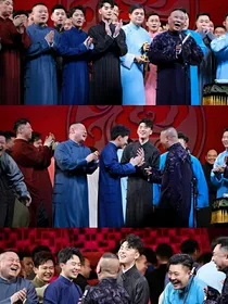 德云社：郭小姐太强大