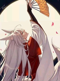 师尊不太正常